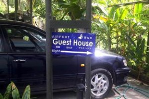 Airport Guest House Image