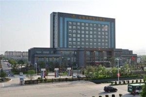 Anhui Seventh Fairy International Hotel voted  best hotel in Anqing