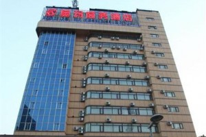 Aoma Business Hotel voted 2nd best hotel in Anyang