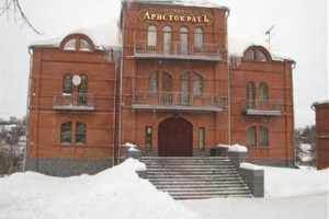 Aristokrat Hotel voted 3rd best hotel in Sergiyev Posad