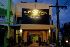 Baan Palm Thong Guesthouse Image