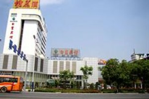 Bailu Hotel voted 7th best hotel in Jian