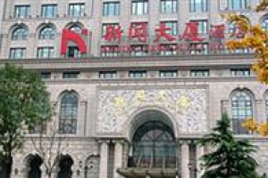 Beijing News Plaza Hotel Image