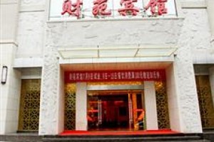 Caiyuan Hotel Jian Image