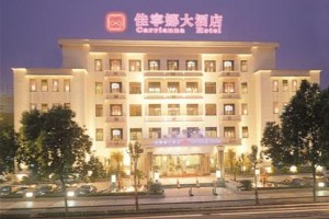 Carrianna Hotel Foshan voted 4th best hotel in Foshan