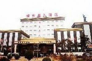 Celebrity City Hotel voted 6th best hotel in Jinzhou
