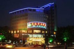 Changnan Bandao Hotel voted 7th best hotel in Jingdezhen