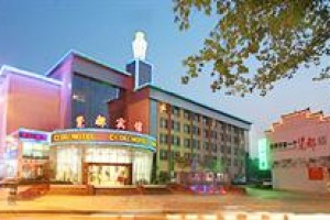 Cidu Hotel voted 8th best hotel in Jingdezhen