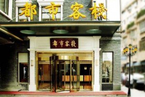 City Inn Fuzimiao Nanjing Image