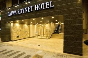 Daiwa Roynet Hotel Gifu voted 8th best hotel in Gifu