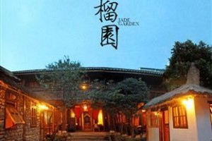 Dali Jade Garden Inn Image