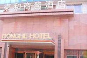 Donghe Business Hotel voted 5th best hotel in Dandong