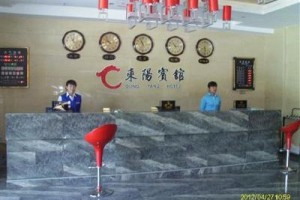 Dongyang Hotel voted 2nd best hotel in Xinyang
