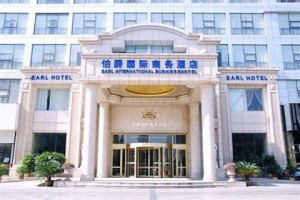 Earl International Business Hotel voted 2nd best hotel in Lu'an