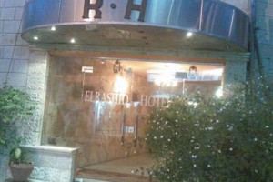 El Rashid Hotel Image