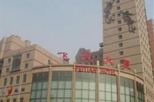 Feitian Grand Hotel Image