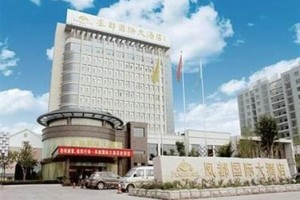 Fengdu International Hotel Weifang Image