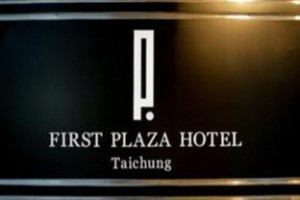 First Plaza Hotel Image