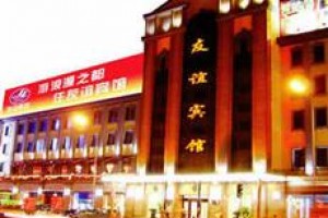 Friendship Business Hotel Dalian Image