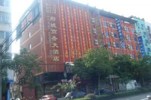 Fucheng Business Hotel Lishui voted 3rd best hotel in Lishui