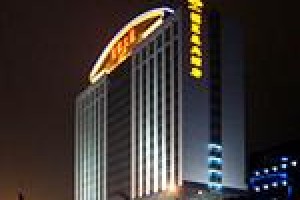 Full Hotel voted 9th best hotel in Zhuzhou