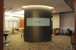 Galaxy Garden Hotel voted 4th best hotel in Fuzhou