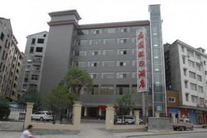 Garden Holiday Hotel Shiyan voted 5th best hotel in Shiyan