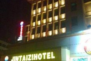 Gold Taizi Hotel Image
