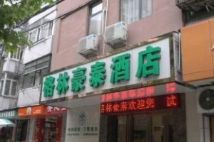 Green Tree Inn Chain Shangzhidu voted 9th best hotel in Hefei