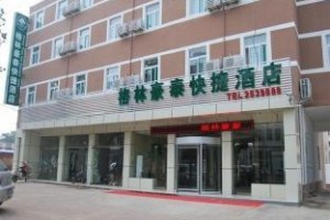 Green Tree Inn Jining Railway Station Hotel voted  best hotel in Jining