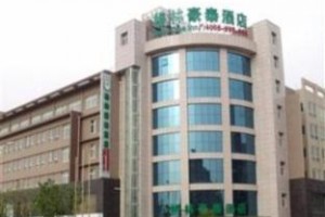 GreenTree Inn Hancheng Helu Express voted  best hotel in Hancheng