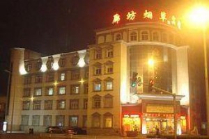 GreenTree Inn Langfang Tobacco Hotel voted 10th best hotel in Langfang