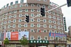 GreenTree Inn South Bus Station Hotel Anqing voted 6th best hotel in Anqing