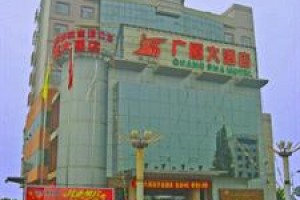 Guangsha Hotel voted 3rd best hotel in Hanzhong