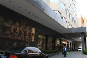 Guidu Hotel Jinan Image