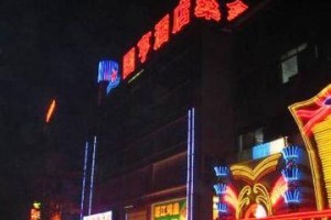 Guoheng Hotel Image