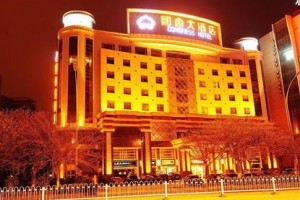 Guohui Hotel Ganzhou voted 8th best hotel in Ganzhou