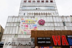 Gwangju Palace Tourist Hotel Image