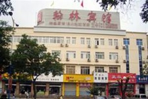 Hanlin Hotel Tai'an Image