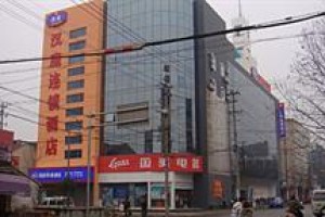 Hanting Express Changshu Tower Street voted 10th best hotel in Changshu