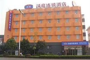 Hanting Express Yangzhou Jiangyang East Road voted 4th best hotel in Yangzhou