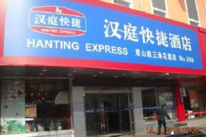 Hanting Express Zaozhuang Junshan Road Triangle Garden Image