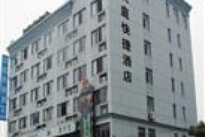 Hanting Inn Hangzhou Tonglu voted 6th best hotel in Tonglu