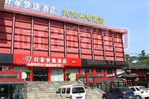Haojia Express Hotel Wuxi Taihu Avenue Image