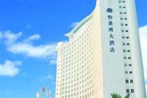 Harbour View Hotel And Resort voted 3rd best hotel in Zhuhai