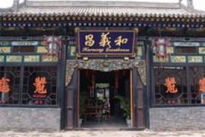 Harmony Guesthouse voted 10th best hotel in Jinzhong