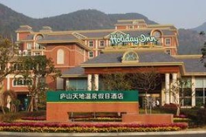 Holiday Inn Lushan Jiujiang voted 2nd best hotel in Jiujiang