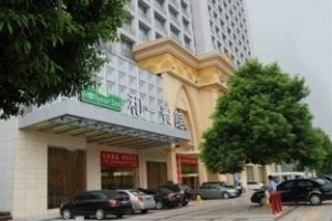 Hollyear Inn Zhuzhou Image