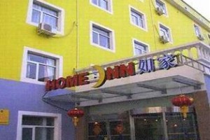 Home Inn Huayuan Road Zhengzhou voted 9th best hotel in Zhengzhou