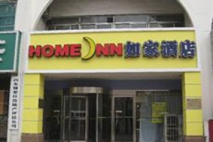 Home Inn Jining Guhuai Road voted 5th best hotel in Jining